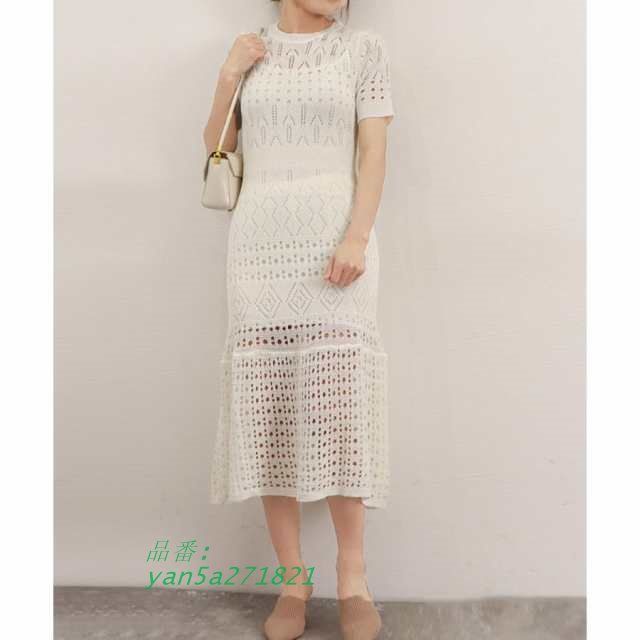 マーメイドワンピース ニット