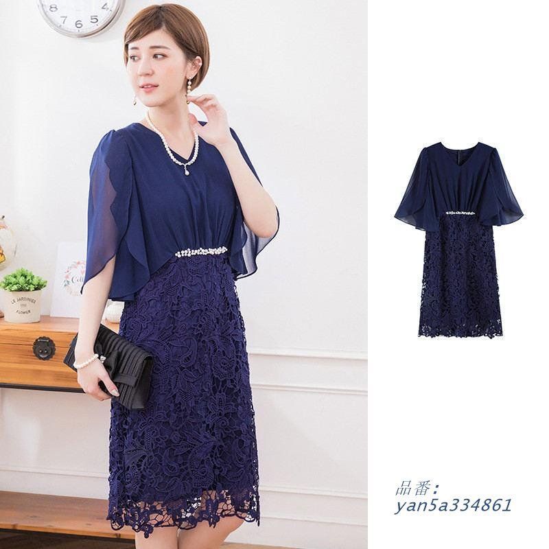 セレモニースーツ 入学式