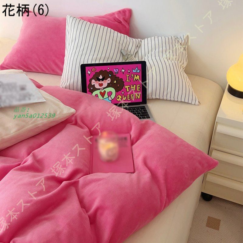 掛け布団カバー