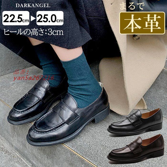 ローファー 靴 レディース ヒール 軽量 柔らか 滑り止め らくちん お仕事 柔らかい 通学 シンプル 通勤 立ち仕事 yan5a267216