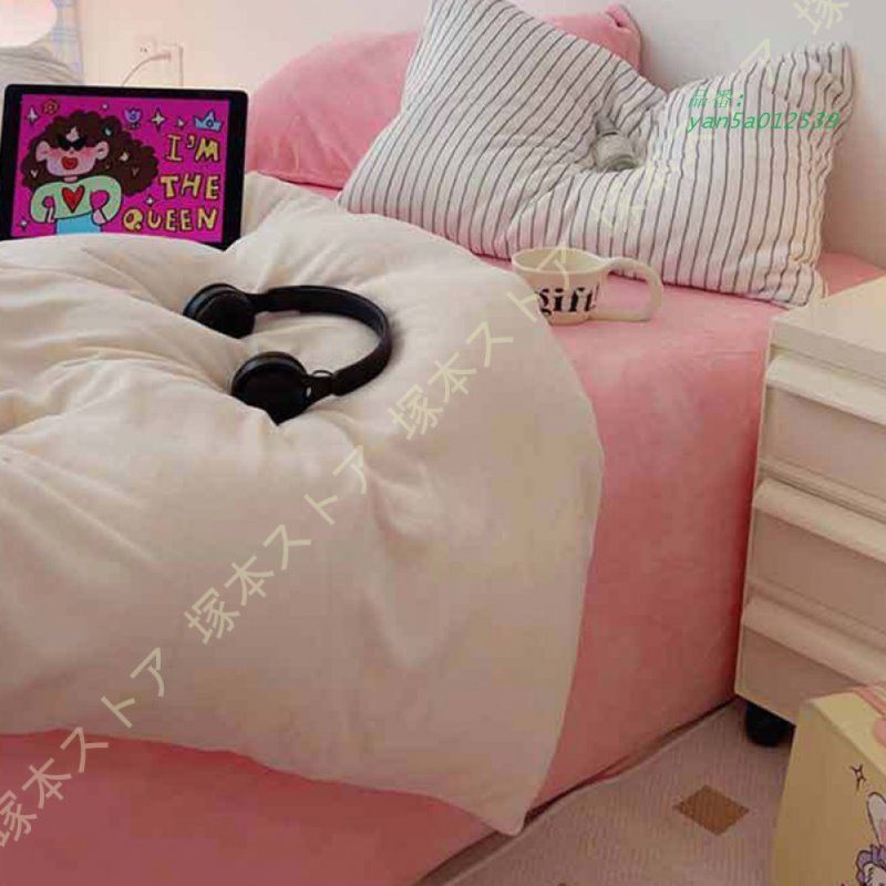 掛け布団カバー シングル