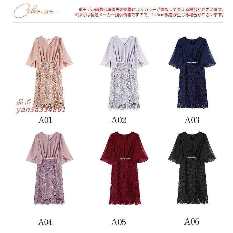 40代 卒園式ママ