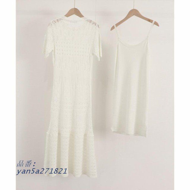 マーメイドワンピース