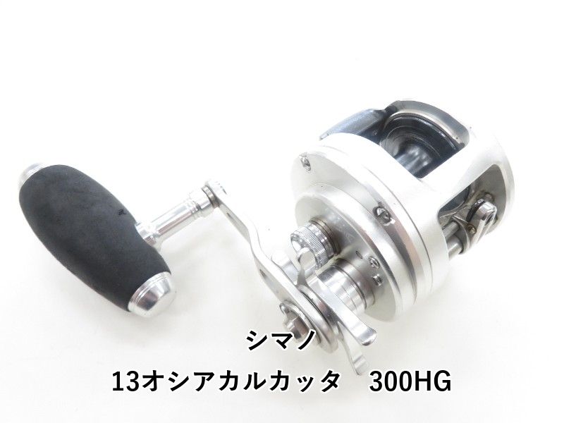 シマノ 13オシアカルカッタ 300HG 04-8410150016