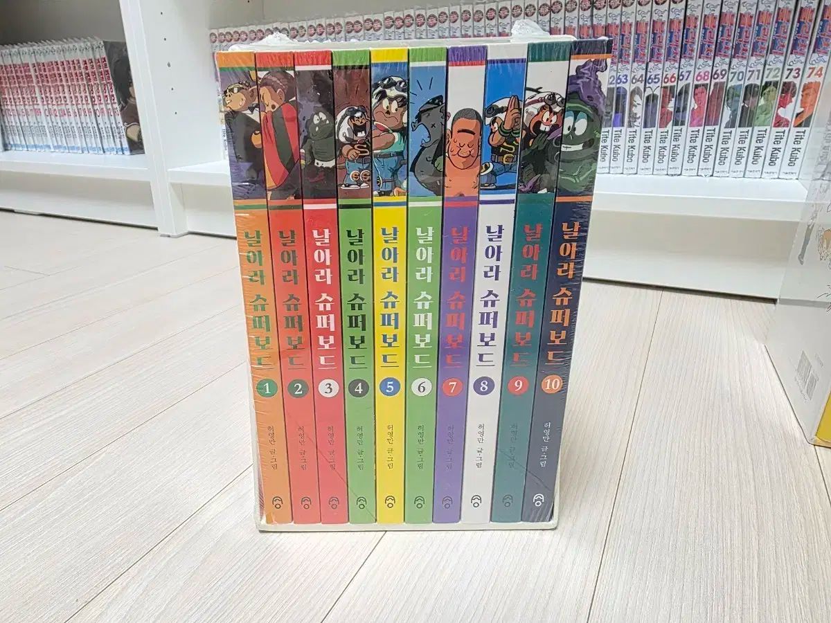 漫画 飛べ スーパーボーズ 全巻セット