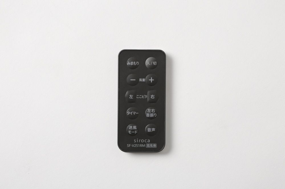音声操作 サーキュレーター扇風機