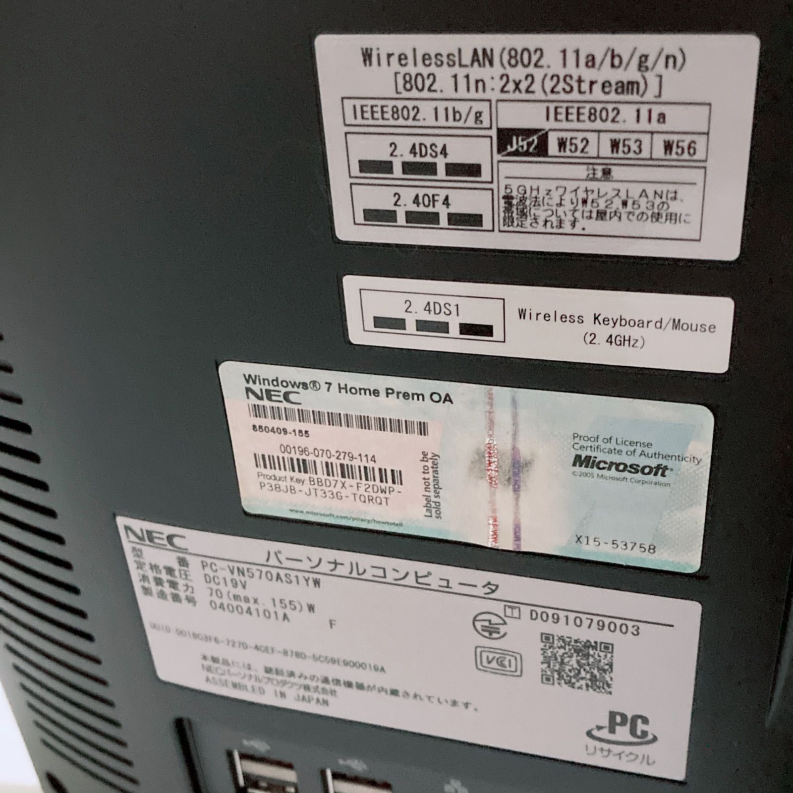 21.5インチ 液晶一体型リモコン