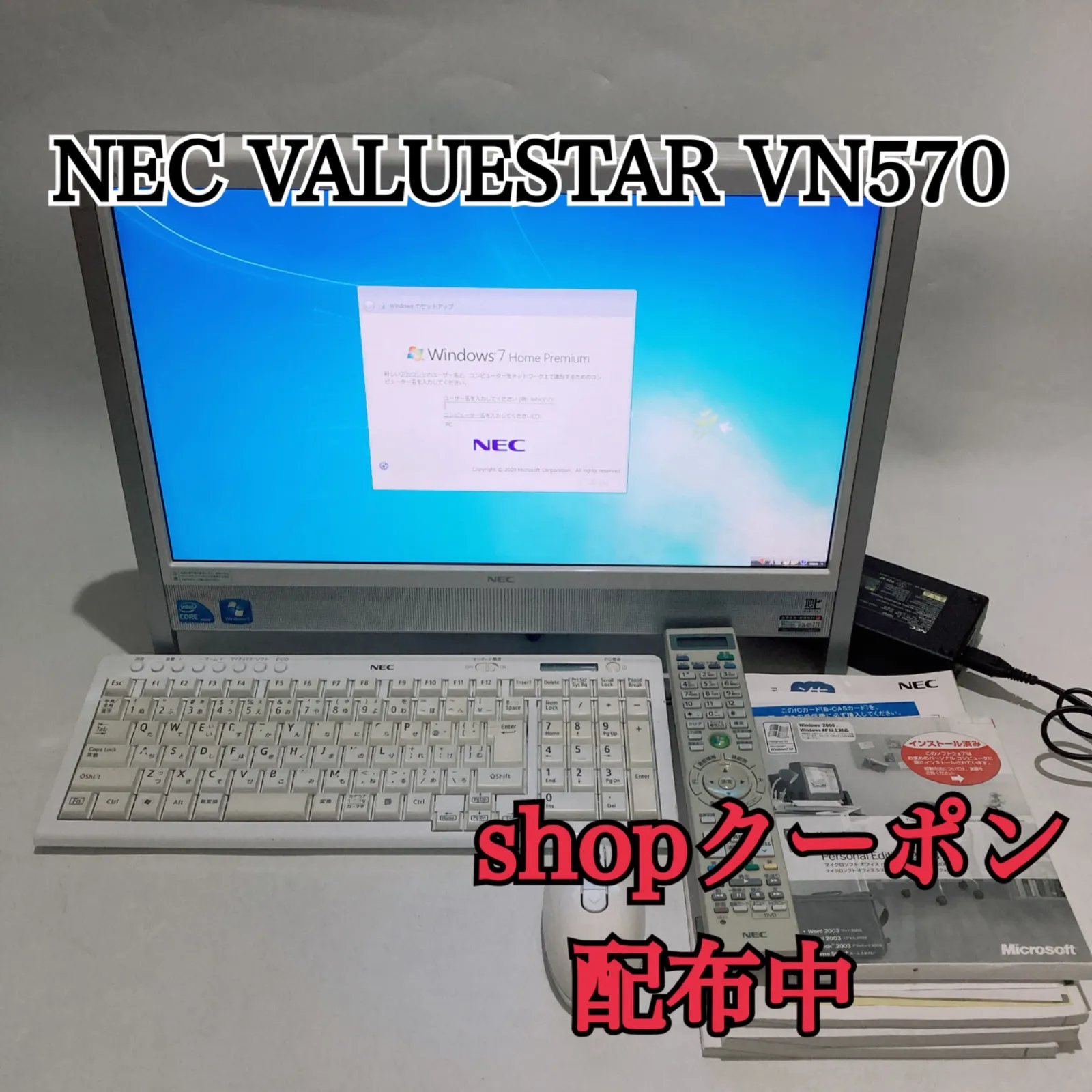 2026年最新】nec バリュースターの人気アイテム - メルカリ