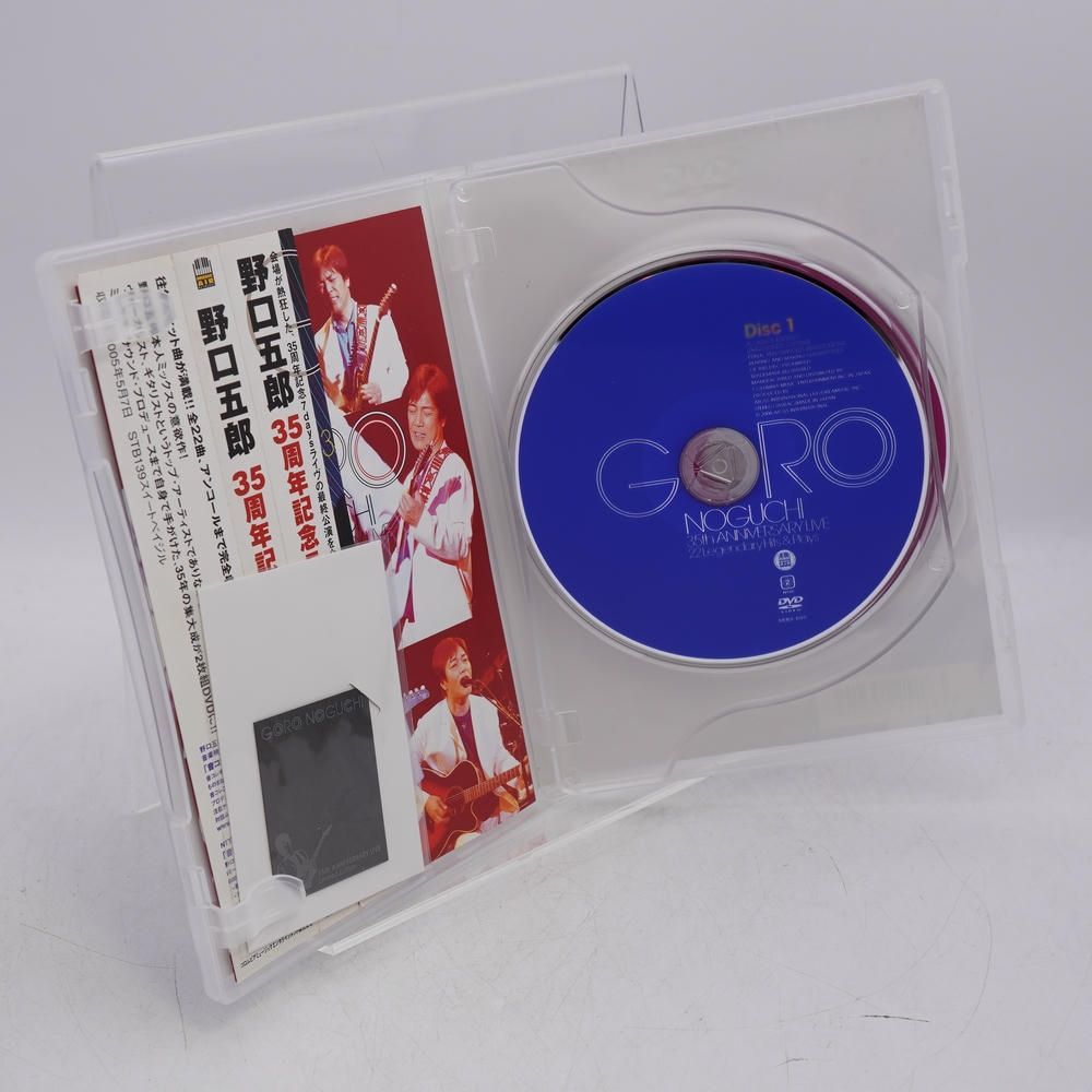 野口五郎 35周年記念ライヴ [DVD]