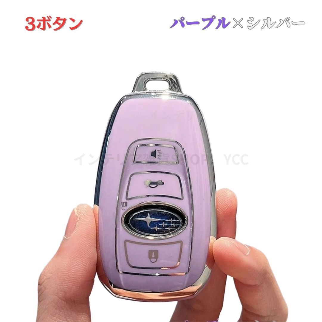 スバル SUBARU スマートキー キーケース レヴォーグ レガシィ B4 