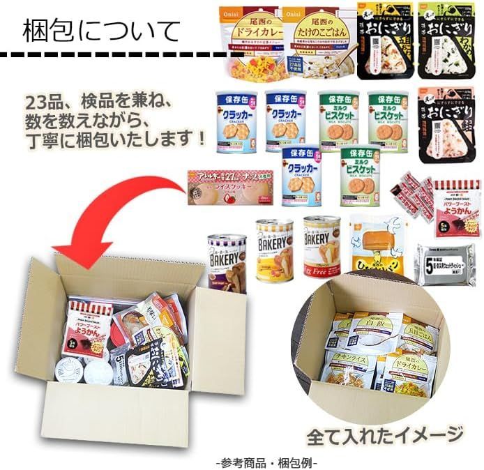 ごはん おにぎり