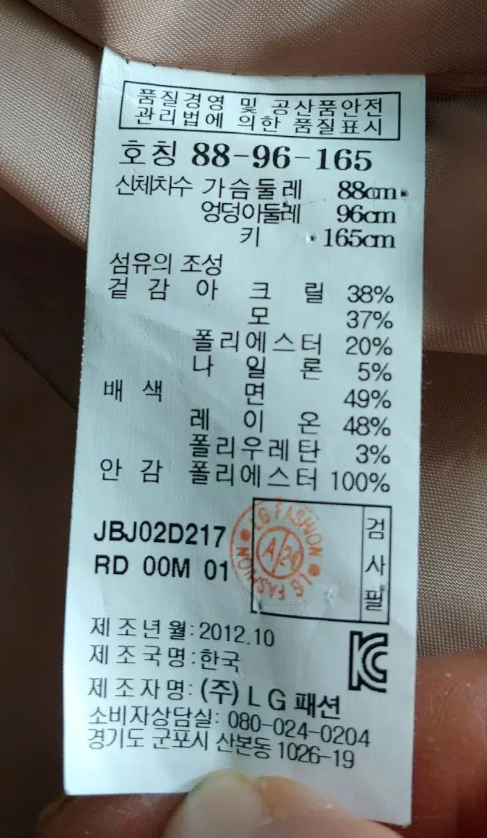 ジル バイ ジルスチュアート ツイードジャケット GULLKHAN_COM