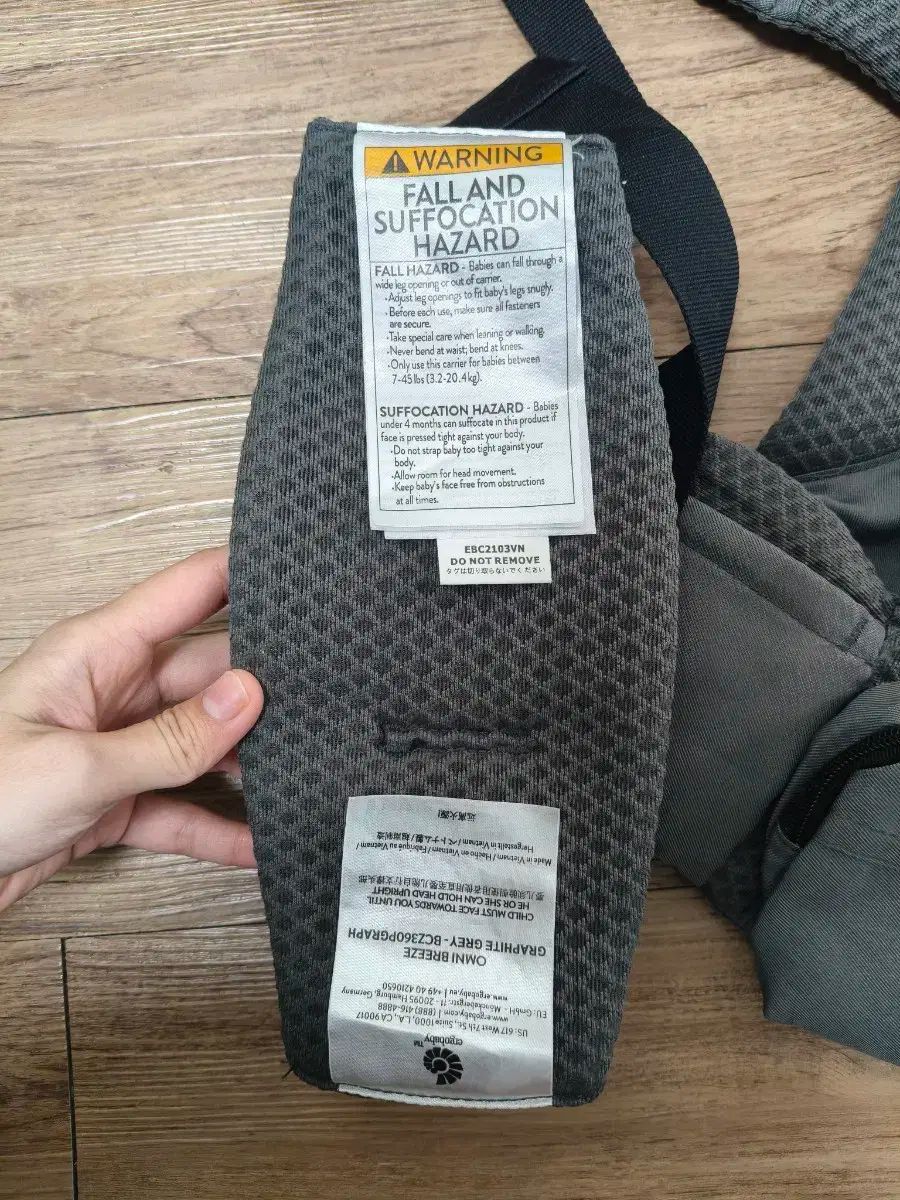 ベビーキャリア ウォーマー