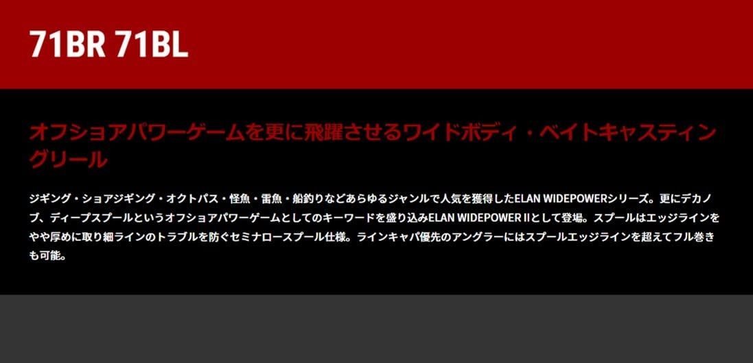 テイルウォーク