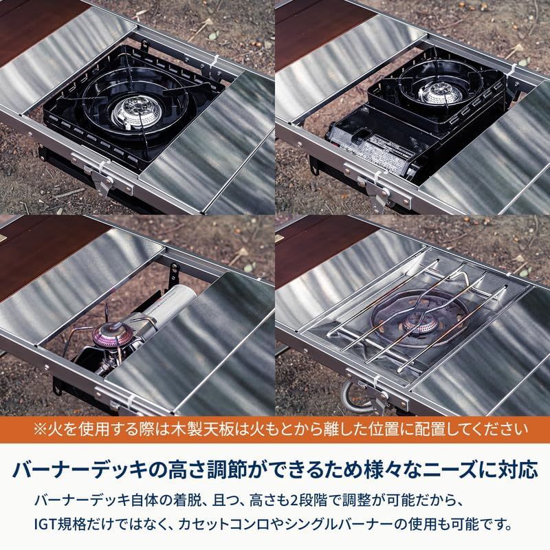 TABLE リットテーブル