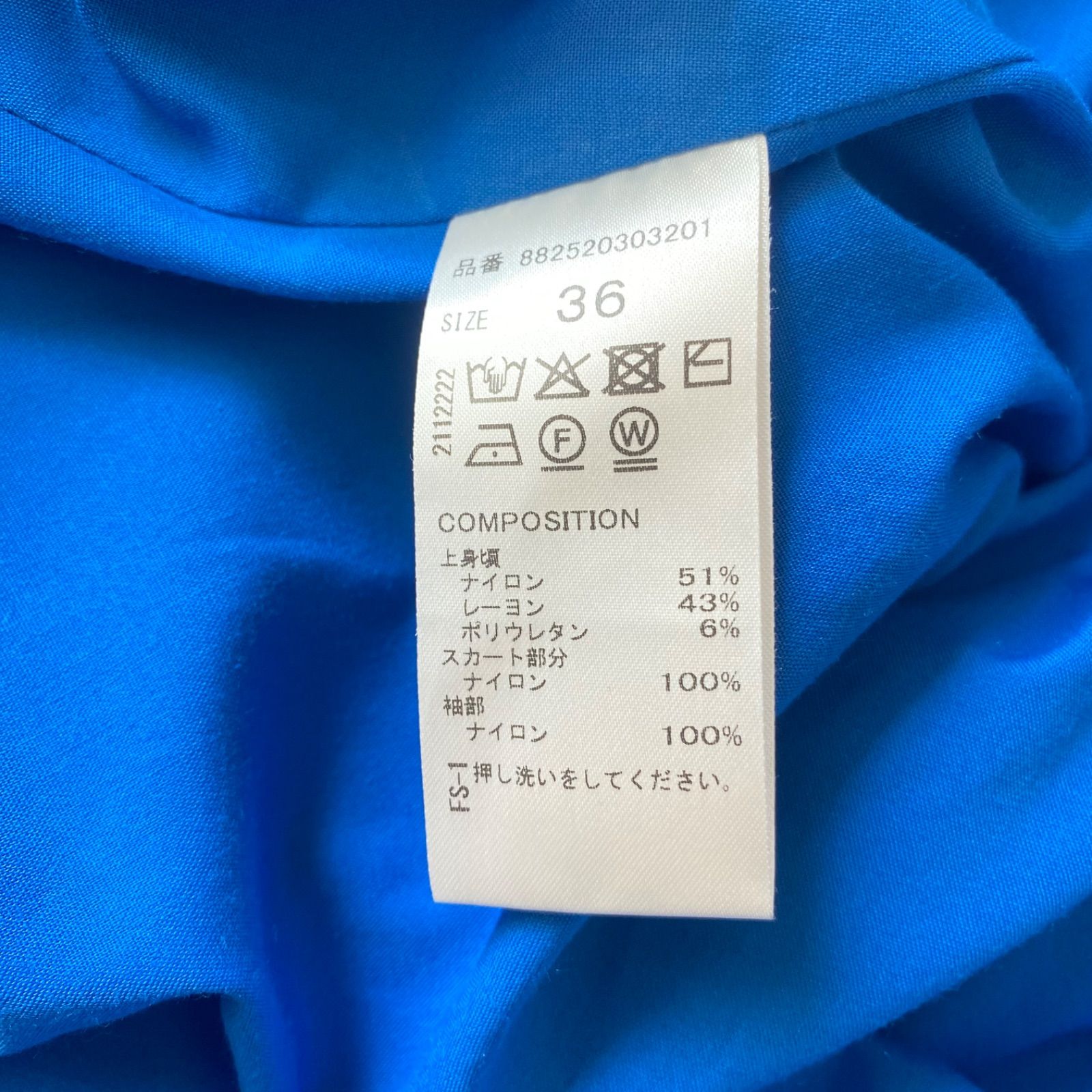 オーエムエムオー