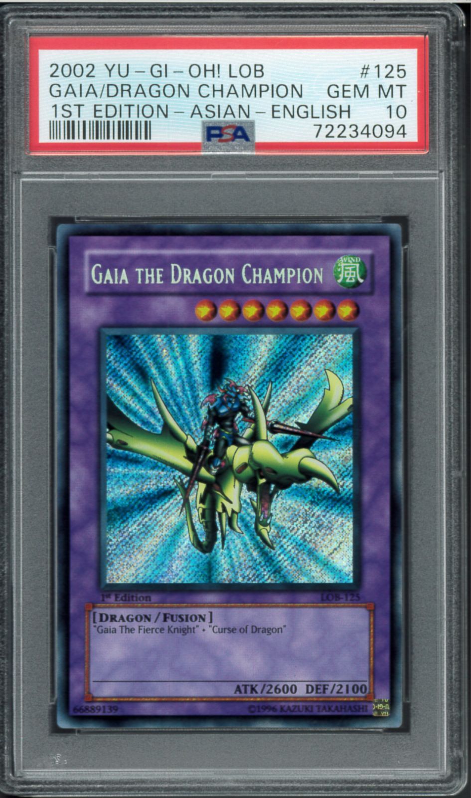 遊戯王 竜騎士ガイア 旧レリーフ アルティメットレア PSA10 GAIA THE DRAGON CHAMPION 竜騎士ガイア 旧アジア レリーフ