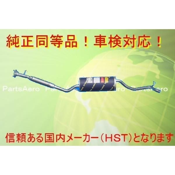 マフラー ミラ L510S L510V 4WD 前期型用純正同等|車検対応055-120