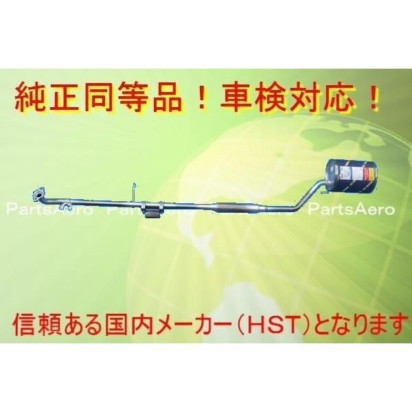 マフラー YRV M200G 2WD 純正同等|車検対応 055-180