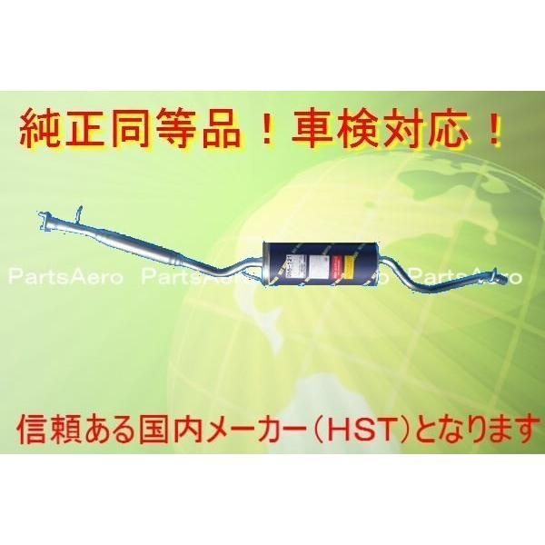マフラー ミラ L510S L510V 純正同等|車検対応055-121