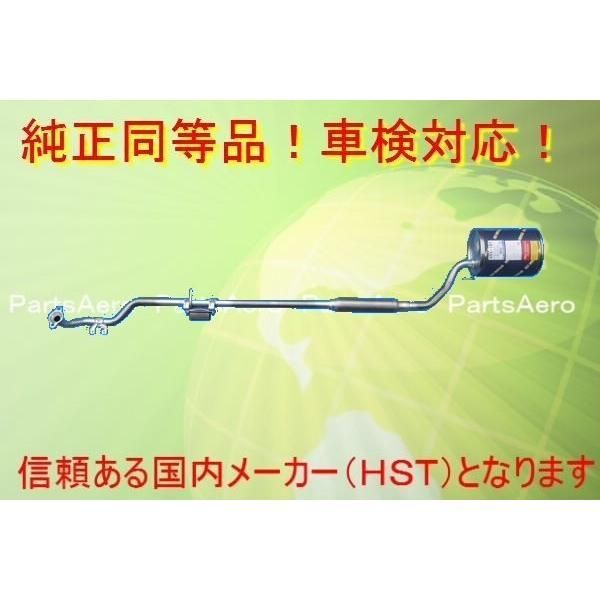 マフラー ストーリア M110S 4WD 純正同等|車検対応055-181