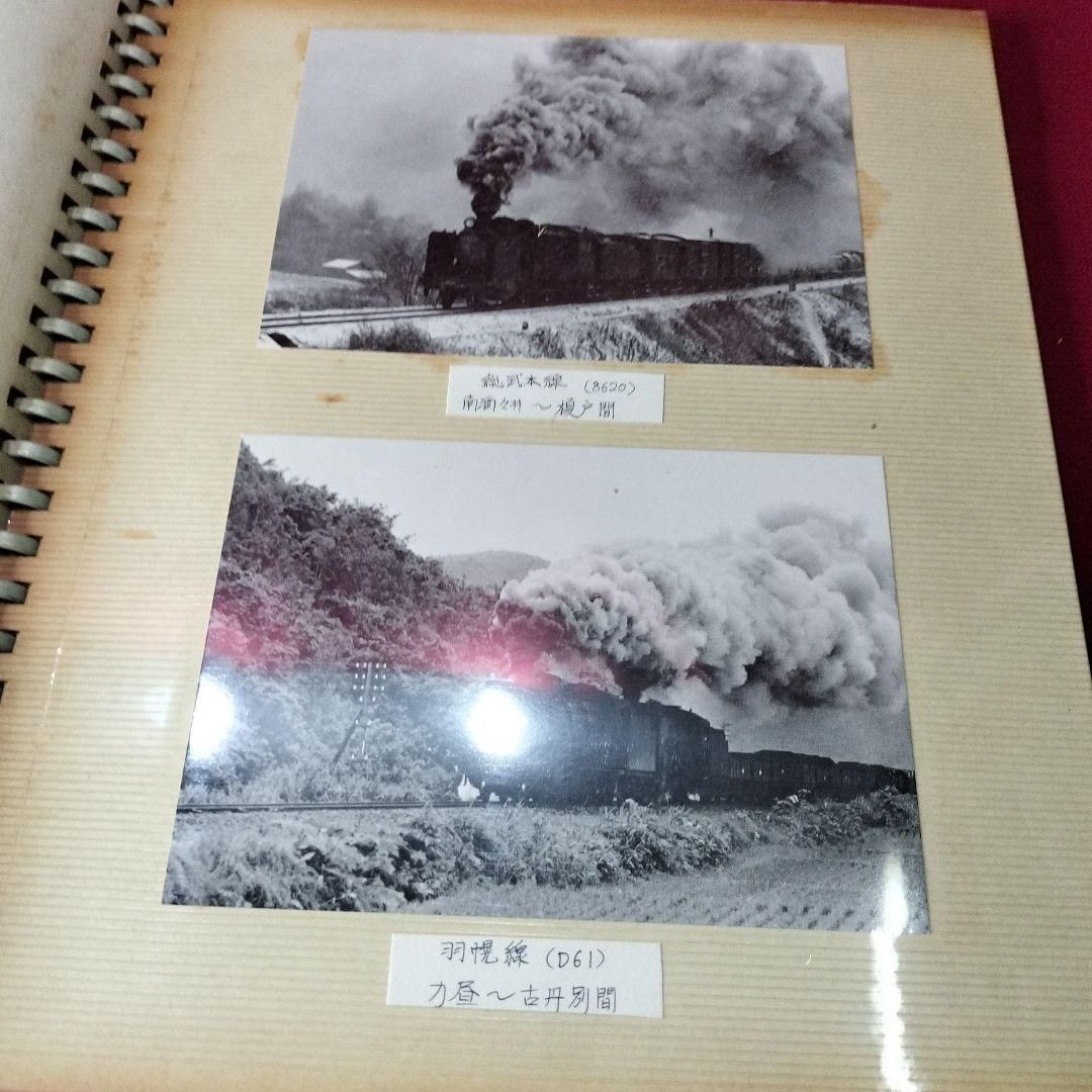 激 昭和レトロ 鉄道写真集 白黒蒸気機関車