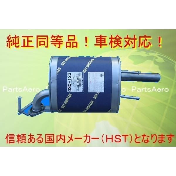 マフラー カローラ AE101 TWC 純正同等|車検対応