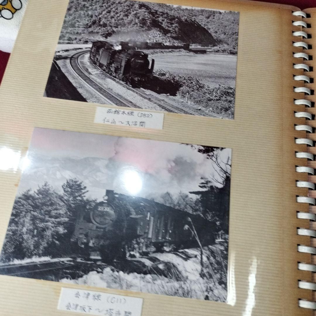 激 昭和レトロ 鉄道写真集 白黒蒸気機関車