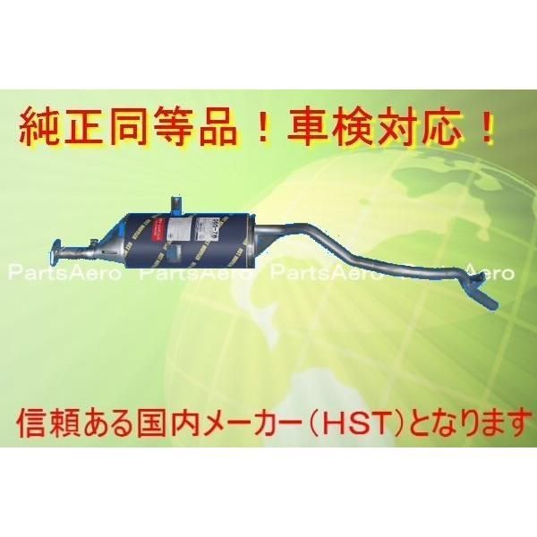 期待の マフラー クリッパー パネルバン U71TP|U72TP 純正同等|車検対応 065-78 落ち着いた