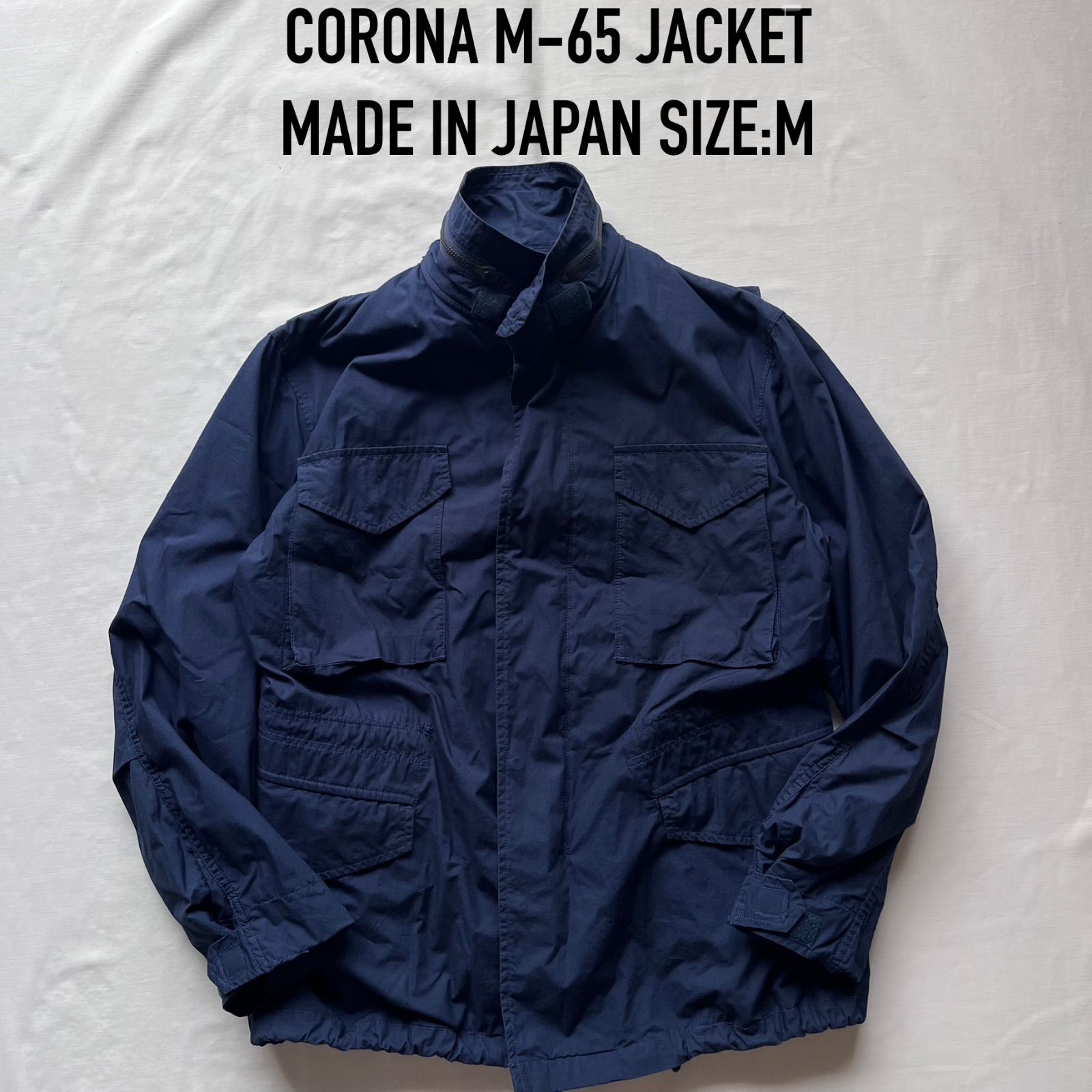 corona コロナ ミリタリー ジャケット m-65 日本製 mサイズ 旧タグ 