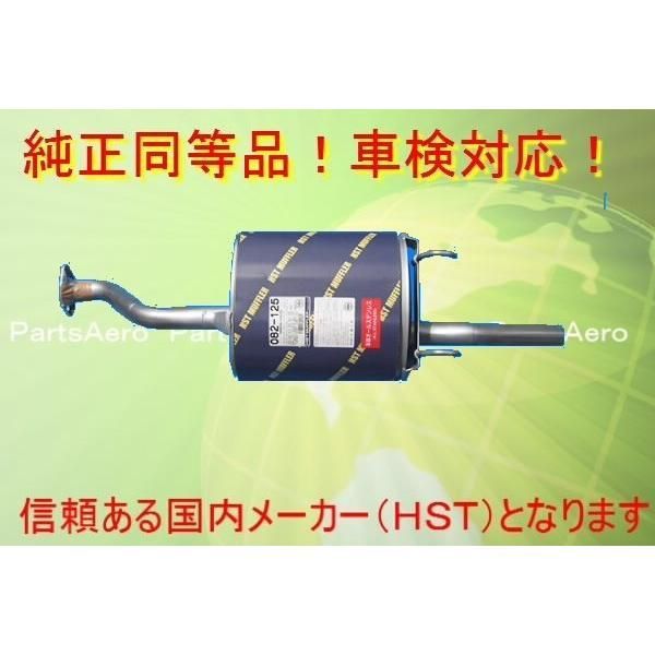 マフラー ドマーニ MB4 純正同等 車検対応082-125