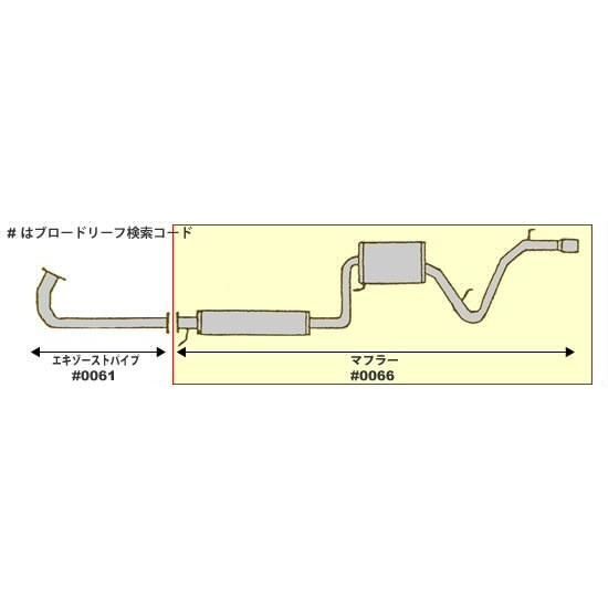マフラー ミラバン L500S L500V 2WDノンターボ純正同等 車検対応055-114