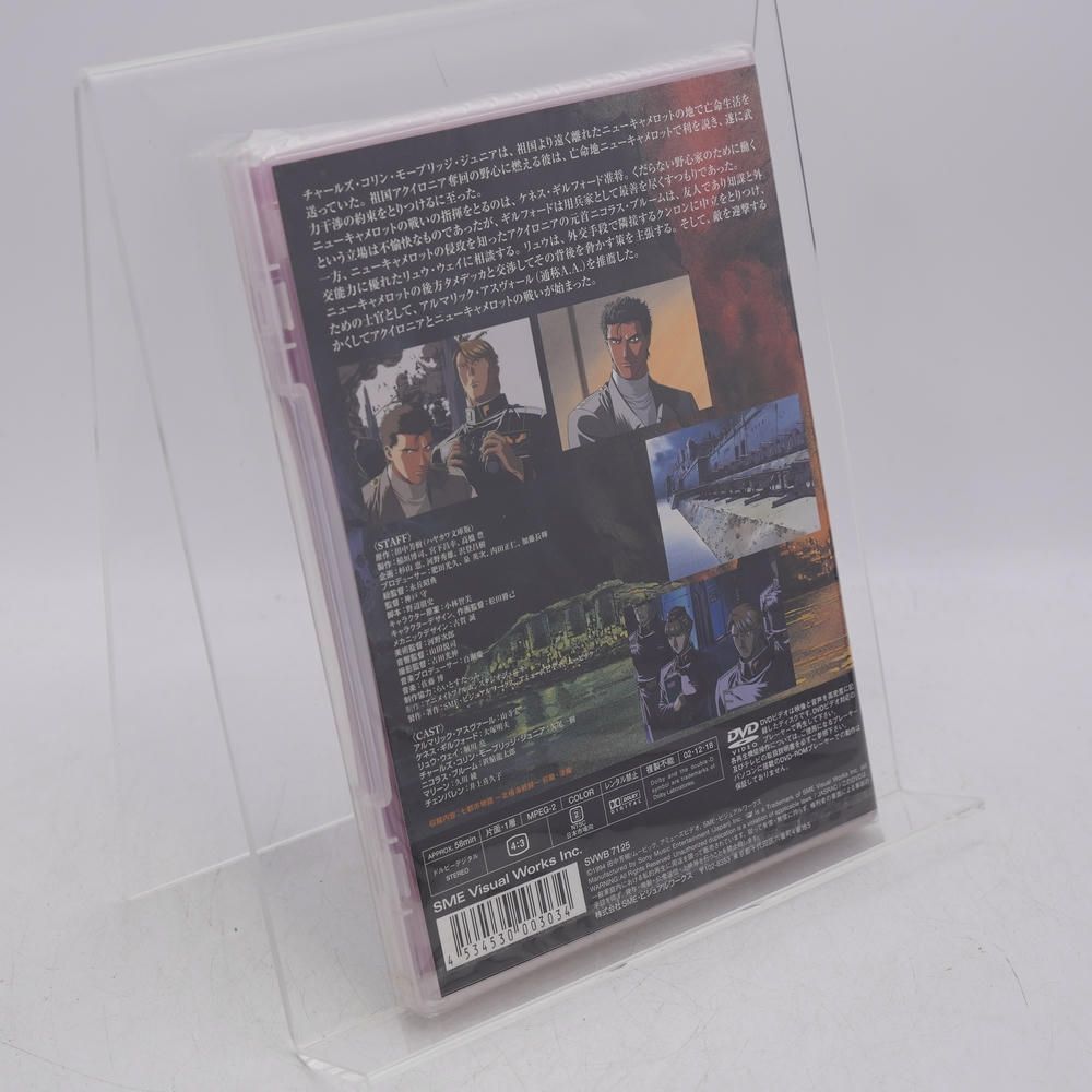 七都市物語 ~北極海戦線~ [DVD] 山寺宏一/大塚明夫/田中芳樹/堀川