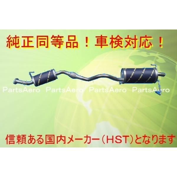 純正同等|車検対応マフラー タウンエースワゴン CR36V 032-130