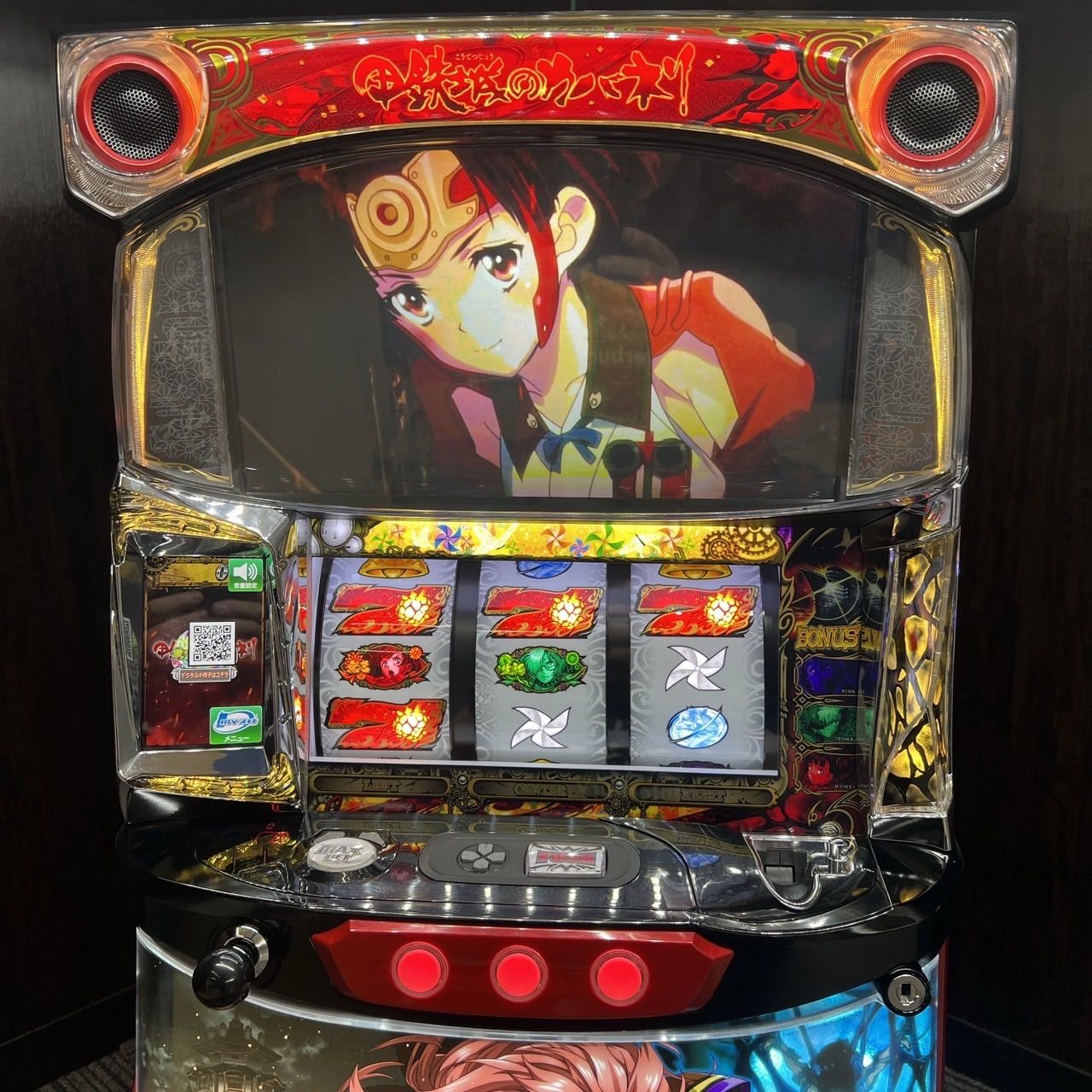 名高い パチスロ 甲鉄城のカバネリ 美馬パネル パチスロ実機