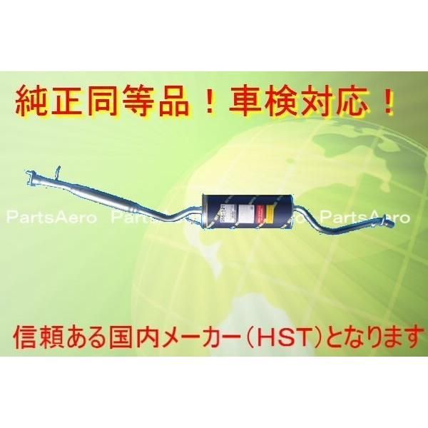 マフラー オプティー L310S 車検対応 純正同等055-121