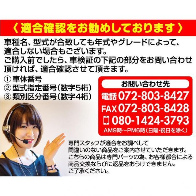 フロント ディスクブレーキローター＆パッドセット