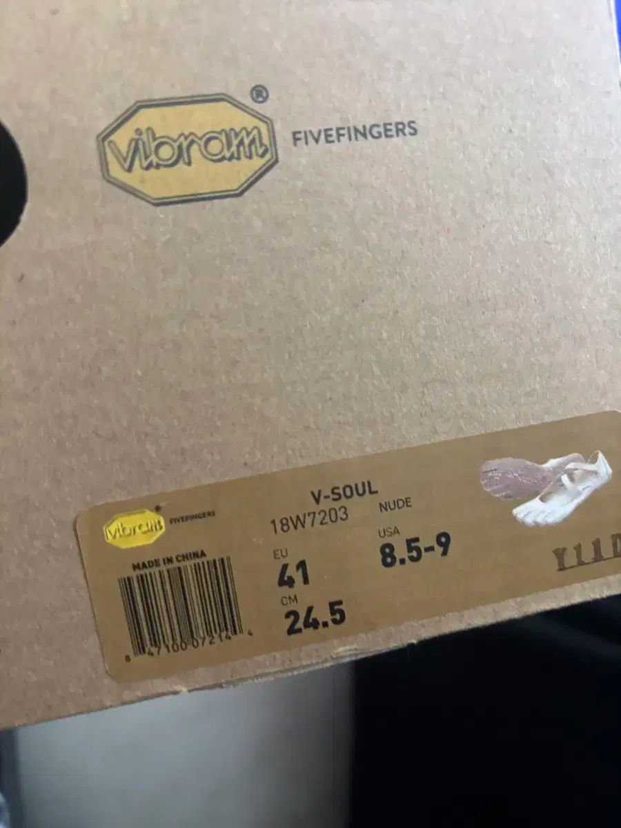 ファイブフィンガーズ vsoul