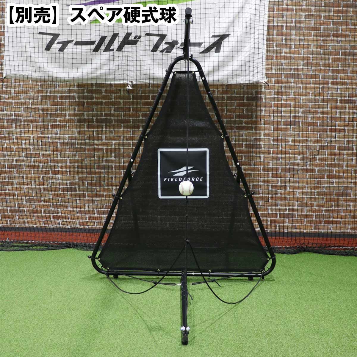 自動リターン 省スペース