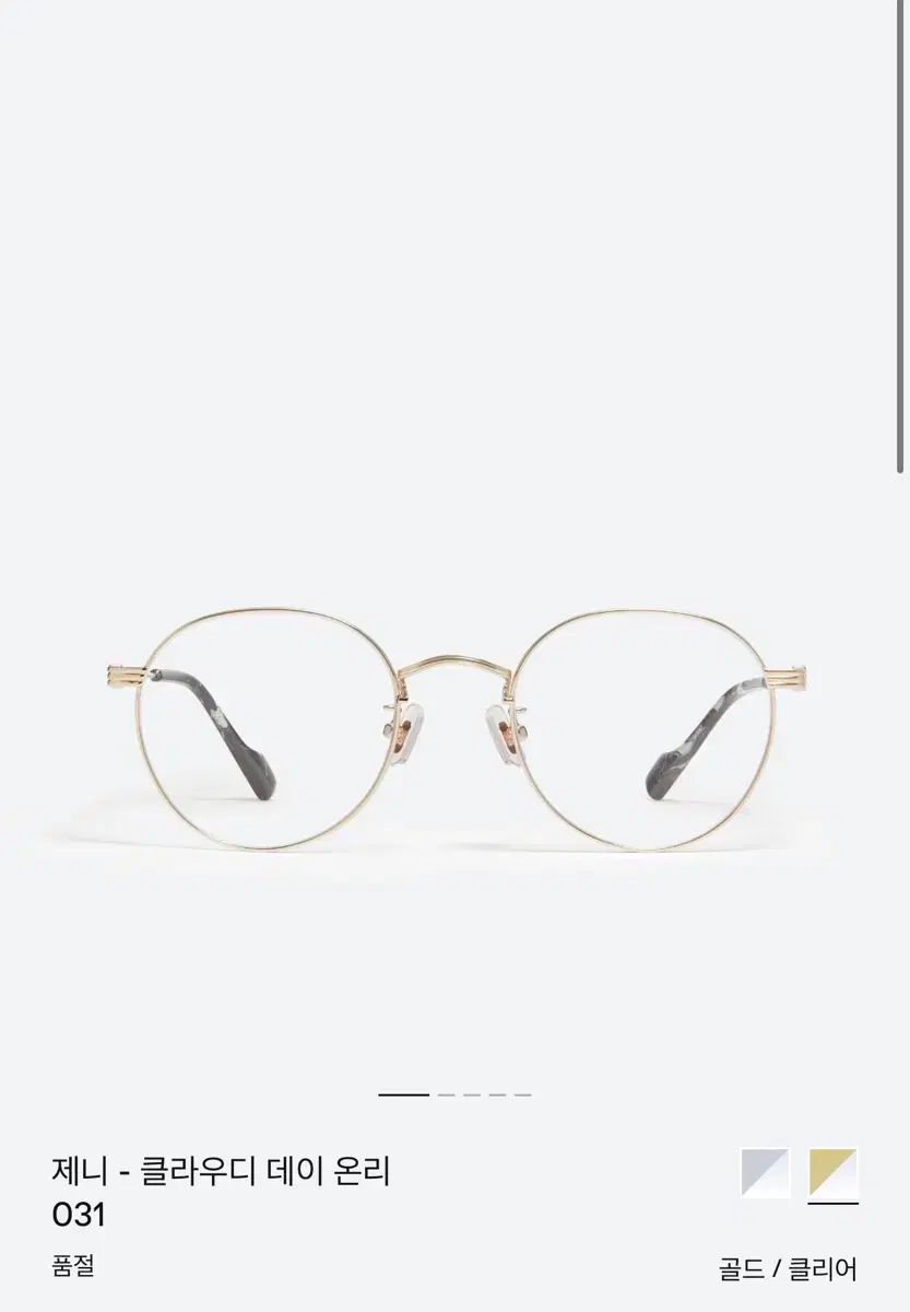 GENTLE MONSTER ジェントルモンスター ジェニ クラウディ デイ オンリー 031