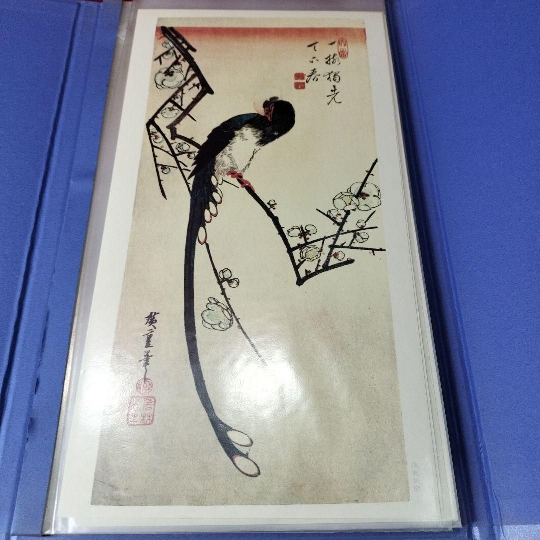 広重花鳥短冊傑作集 24枚 額付き - メルカリ