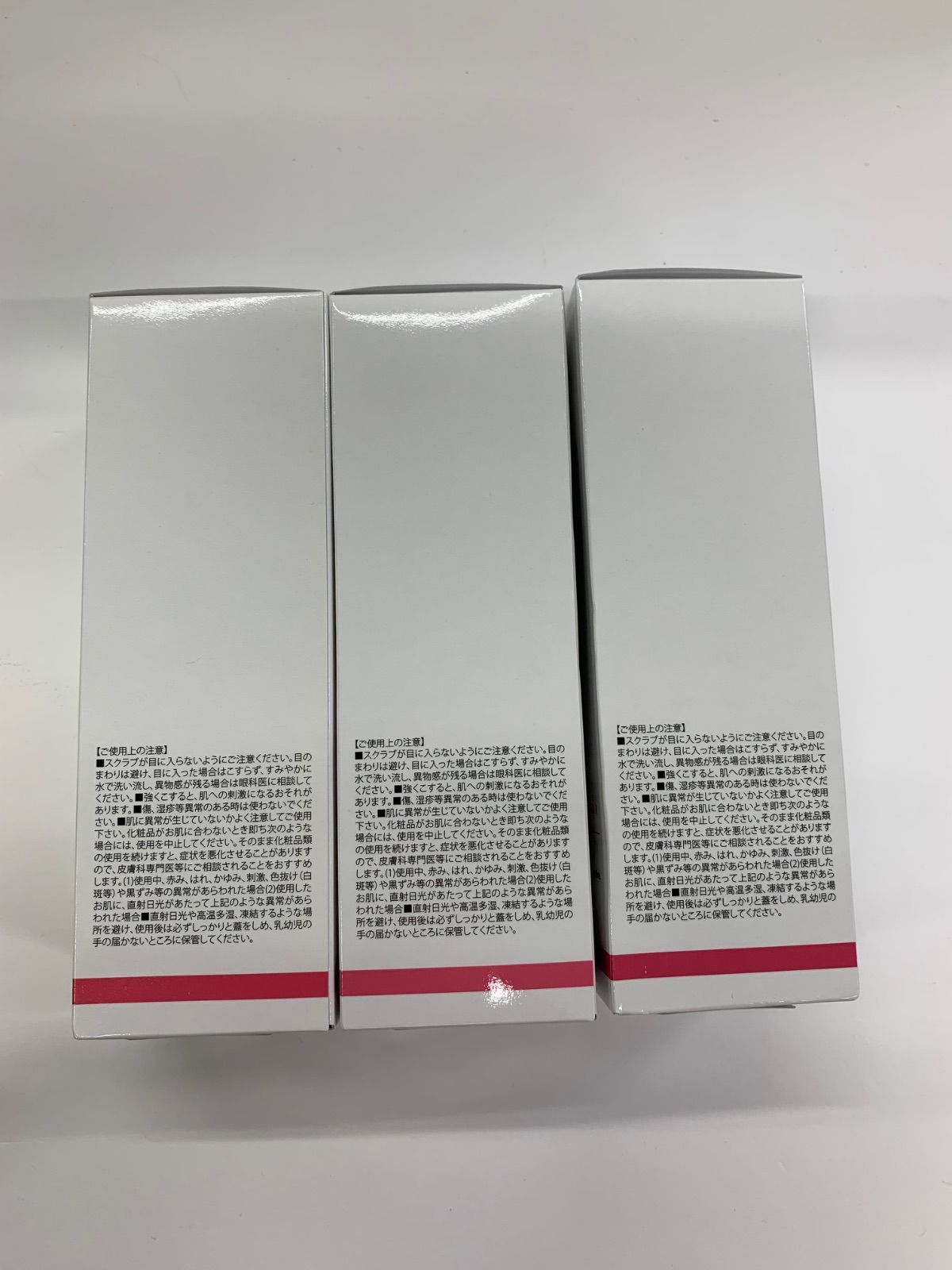 J 863 PLUEST プルエスト マンナンジェリー ハイドロウォッシュ R 洗顔料 120 g 計3点セット