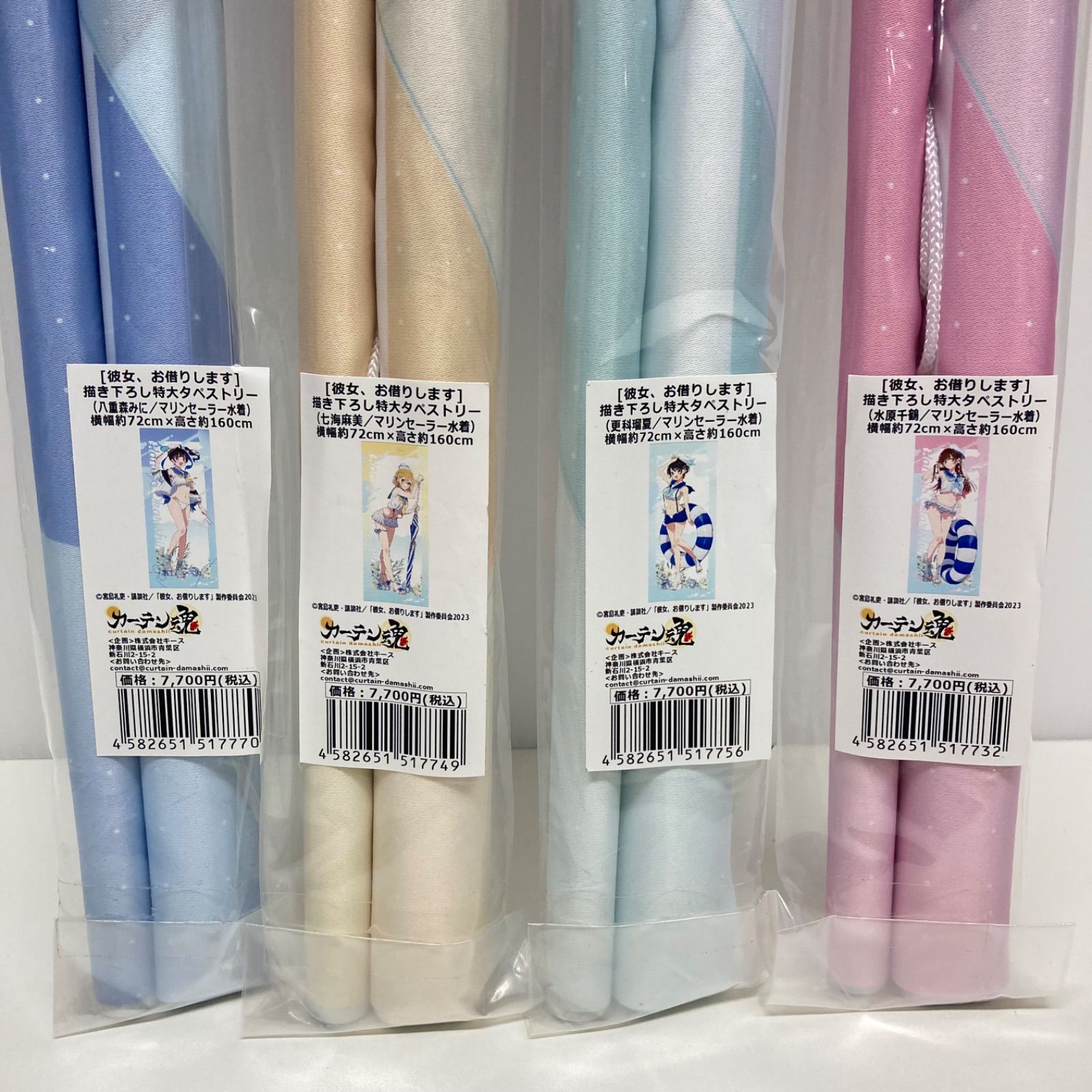 彼女 お借りします 特大タペストリー マリンセーラー水着 4種セット