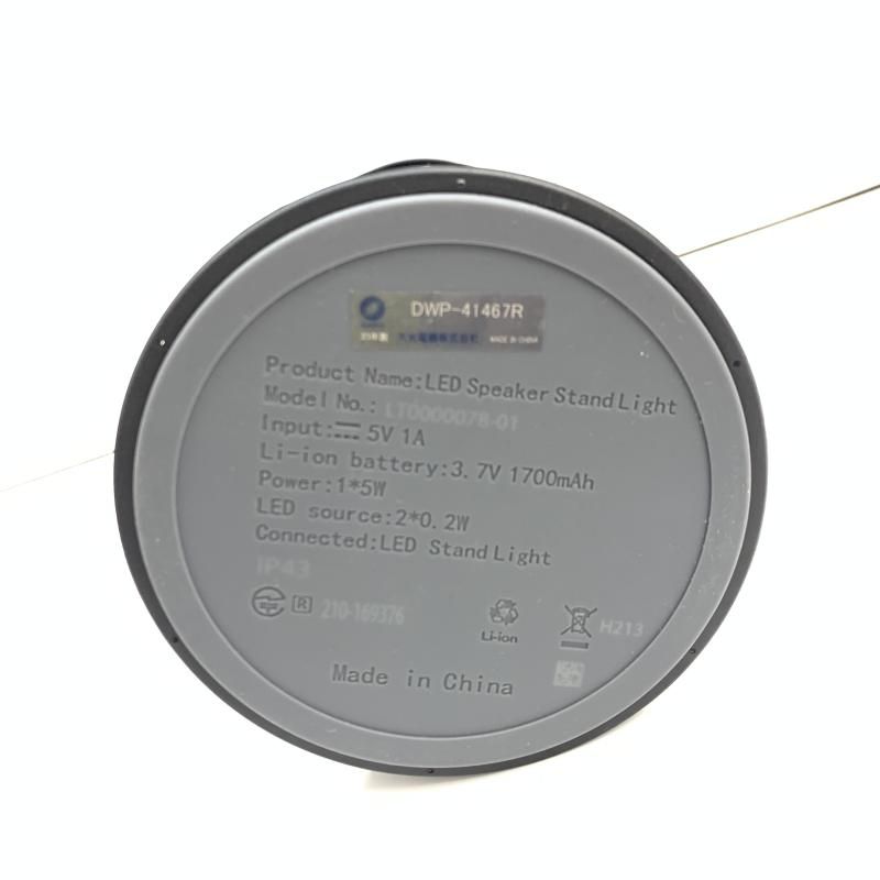 テーブルライト