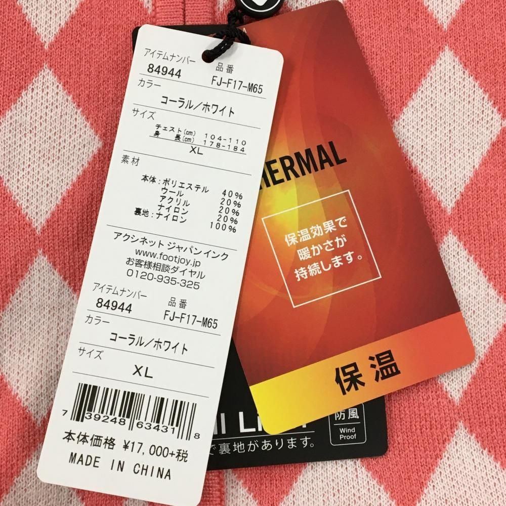 ピンク×白 身頃ダイヤ柄