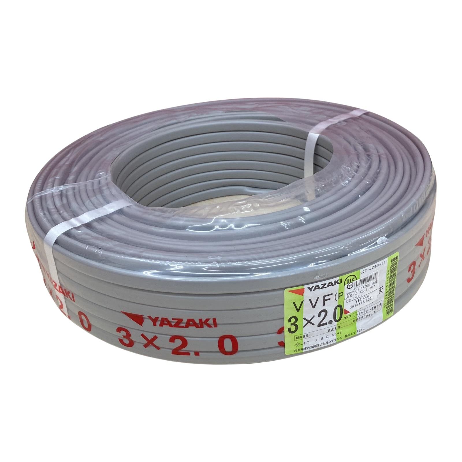 △△YAZAKI 電材 VVFケーブル グレー 2025 11製造