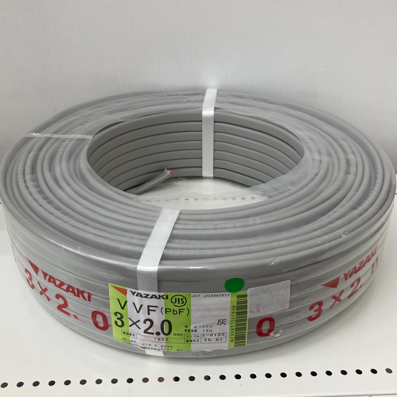 △△YAZAKI 電材 VVFケーブル グレー 2025 01製造