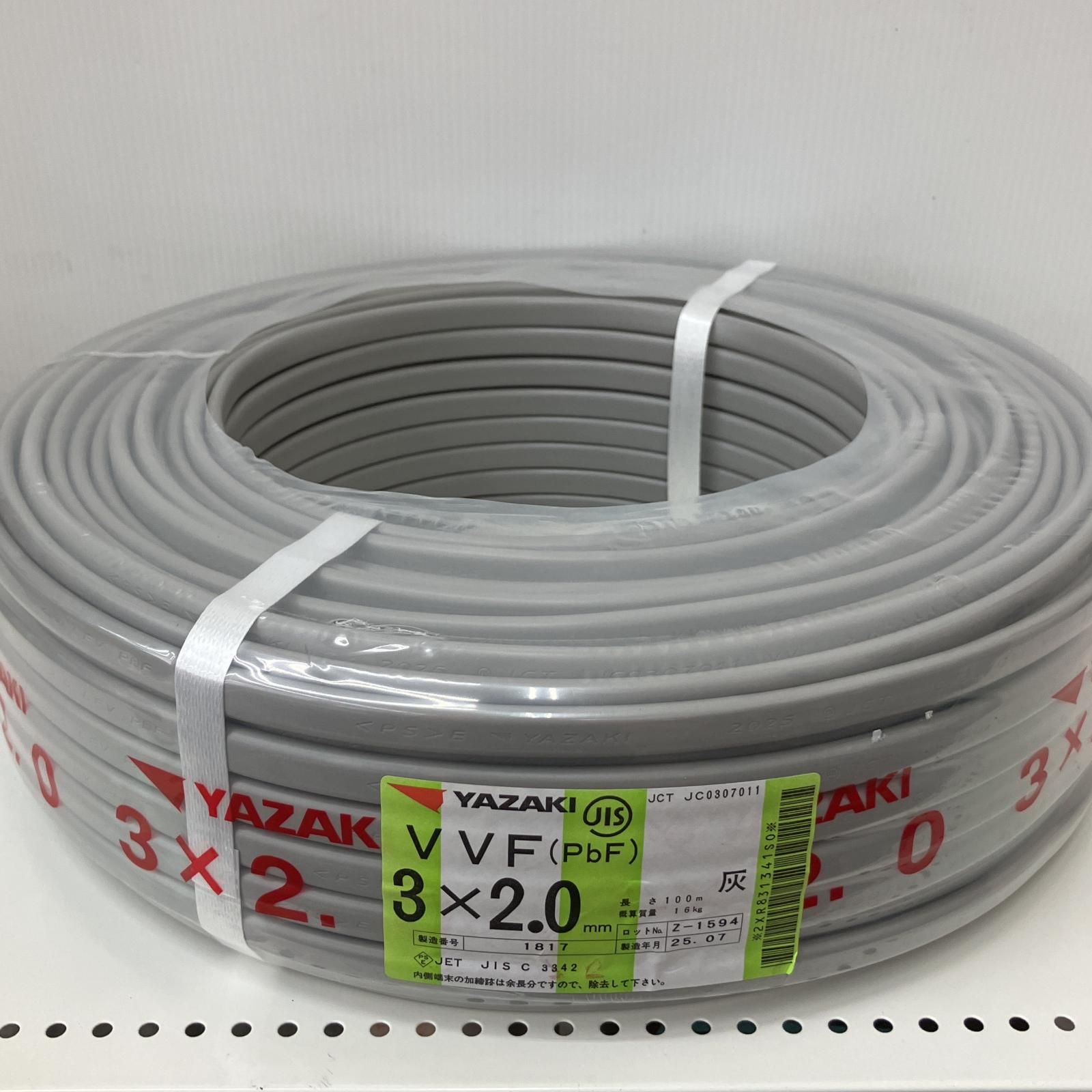 △△YAZAKI 電材 VVFケーブル グレー 2025 07製造