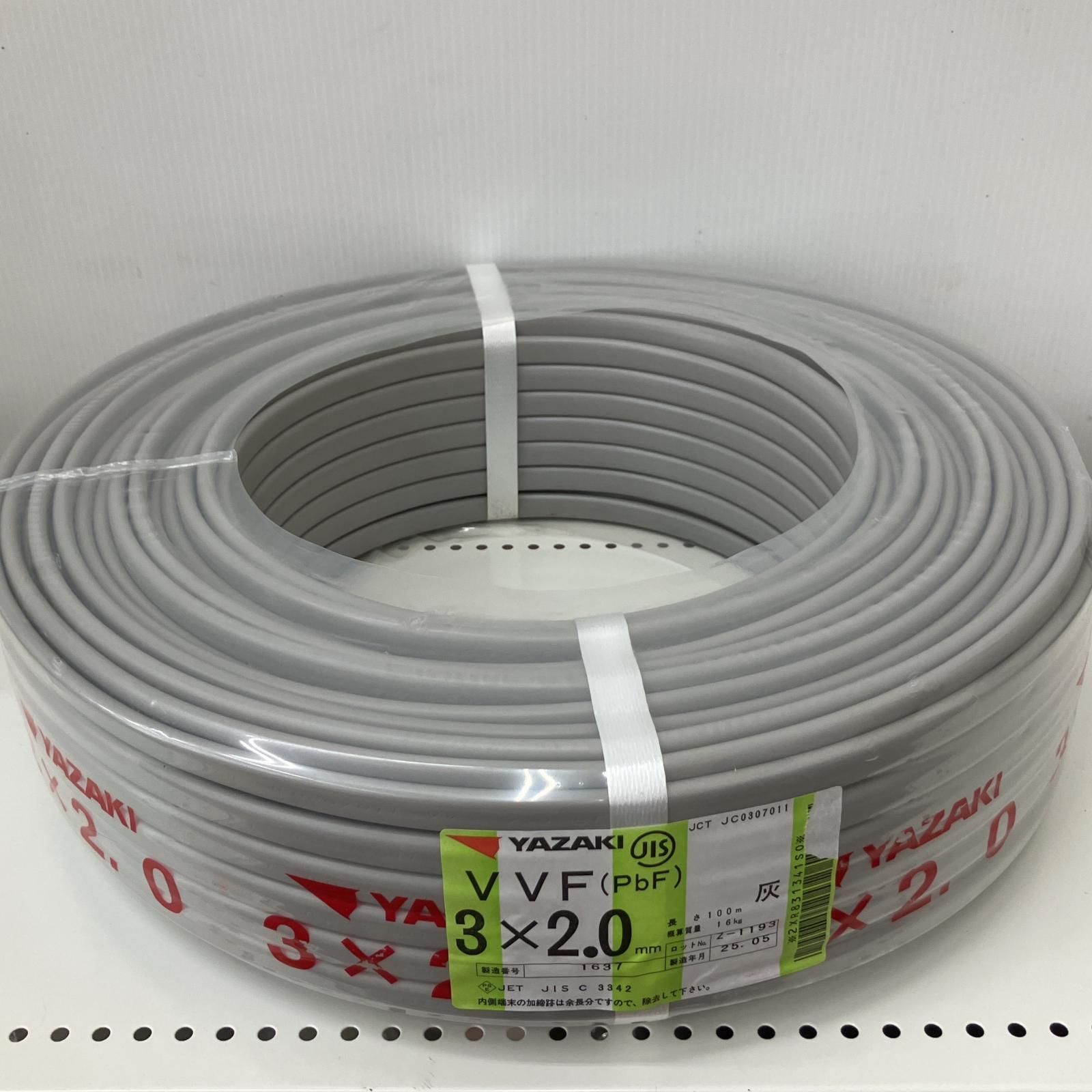 △△YAZAKI 電材 VVFケーブル グレー 2025 05製造