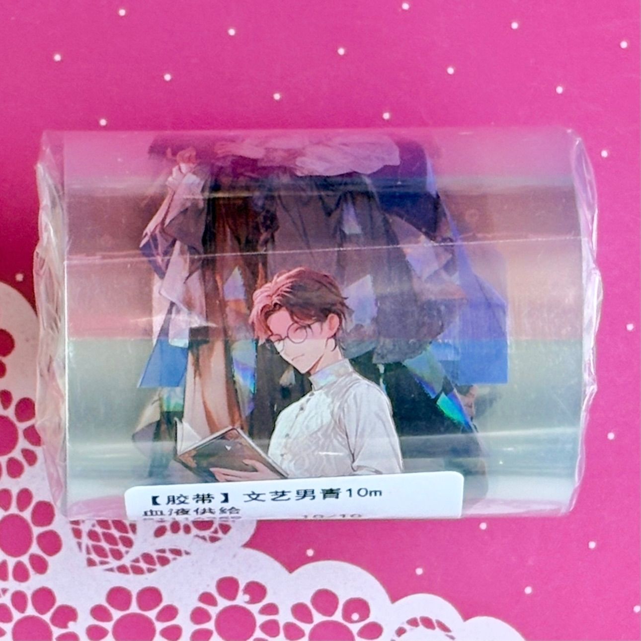 贝壳光 6cm×10m 100cm/loop 文艺男青 海外マスキングテープ 海外マステ